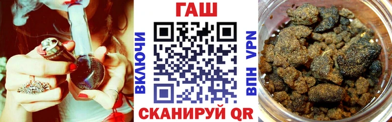 Наркотические вещества Белорецк ГАШ Кокаин Псилоцибиновые грибы A PVP МАРИХУАНА Меф мяу мяу