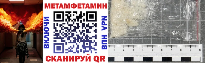 Amphetamine Розовый  Белорецк 