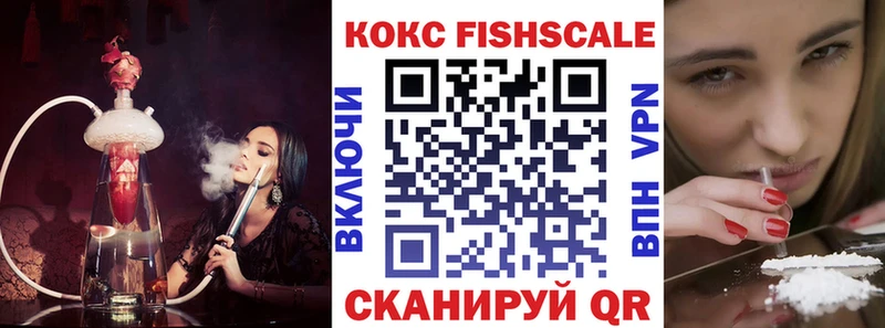 Кокаин Эквадор Белорецк
