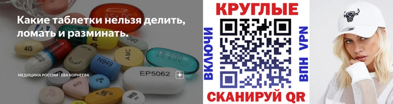 МЕГА ССЫЛКА Белорецк ЭКСТАЗИ VHQ