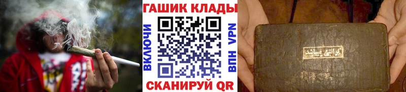 Гашиш убойный  Белорецк 