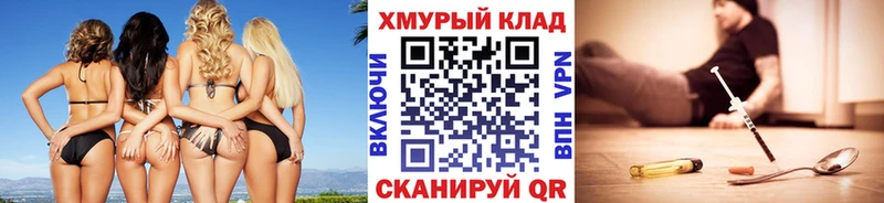 купить  цена  Белорецк  ГЕРОИН гречка 
