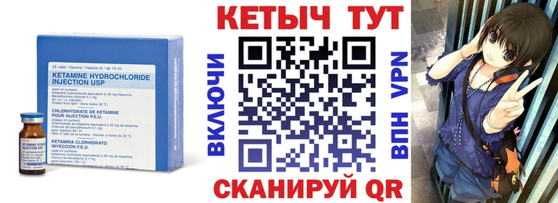 hydra маркетплейс Белорецк shop клад КЕТАМИН VHQ