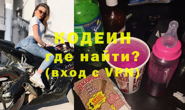 jwh Армянск