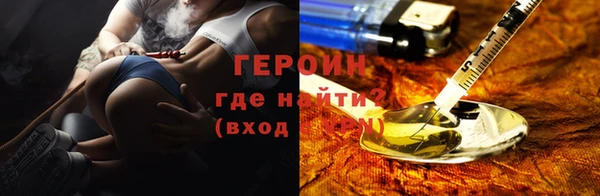 jwh Армянск