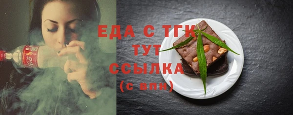 скорость Арсеньев