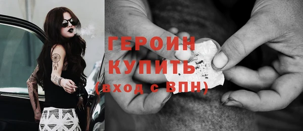 jwh Армянск