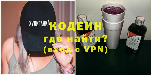 jwh Армянск