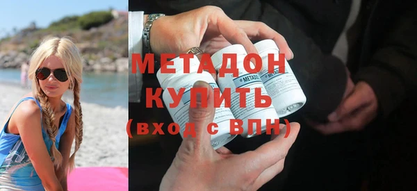 jwh Армянск