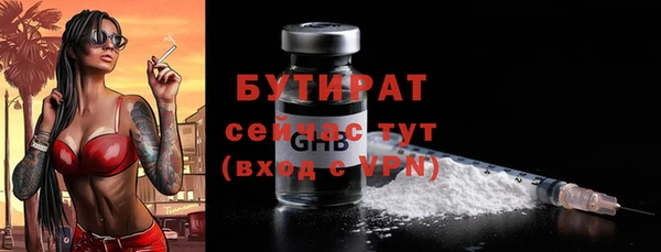 jwh Армянск