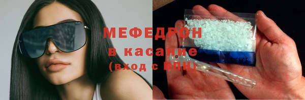 скорость Арсеньев