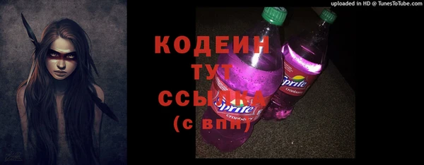скорость Арсеньев