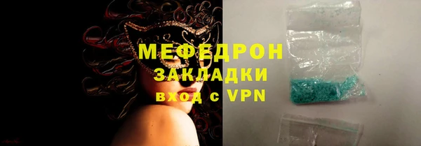 jwh Армянск