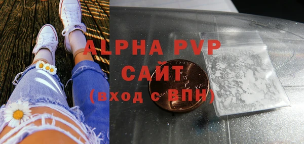 скорость Арсеньев