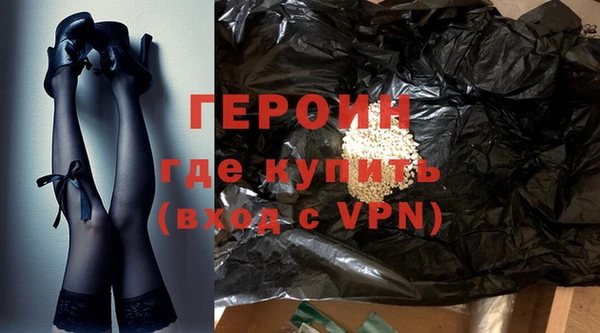 jwh Армянск