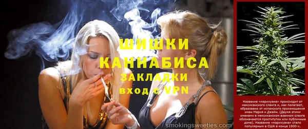 скорость Арсеньев