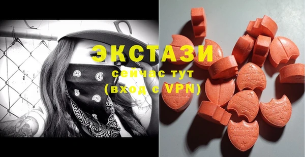 прущие крисы Алексеевка