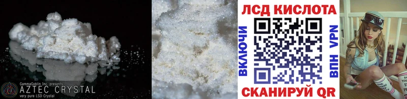 ЛСД экстази ecstasy  Белорецк 