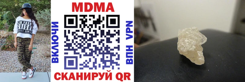 цена   Белорецк  MDMA crystal 