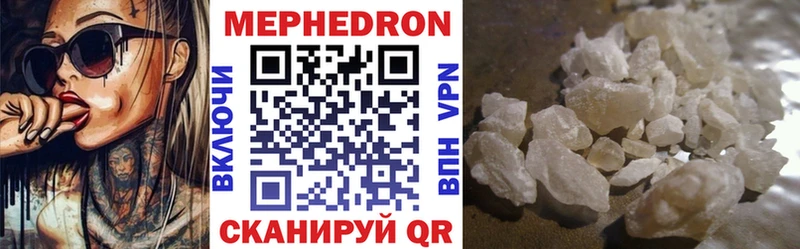 Меф VHQ  магазин  наркотиков  Белорецк 