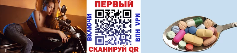 купить   гидра tor  Первитин кристалл  Белорецк 