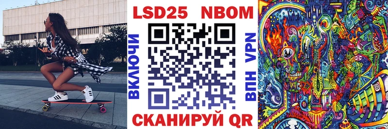 KRAKEN   Белорецк  Марки 25I-NBOMe 1,8мг  как найти наркотики 