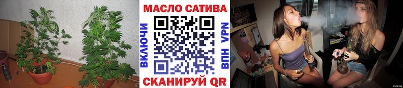 купить закладку  Белорецк  ТГК вейп с тгк 