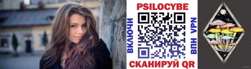 Галлюциногенные грибы GOLDEN TEACHER  закладки  Белорецк 