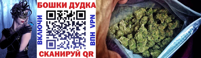 Бошки марихуана VHQ  Белорецк 